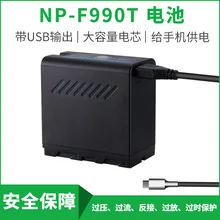 7800mAh NP-F990 NP F990 F980 Camera Battery Powerbank for Sony Camcorder HXR-MC1500C NEX-EA50 DSR-PD198P HVR-Z7C NX3 LED Charger