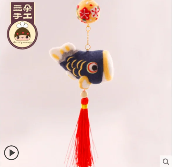 

Fish Car Hanging Decoration Every Year wool needlepoint kit wool felt needle felting decoration craft needlecraft DIY ha