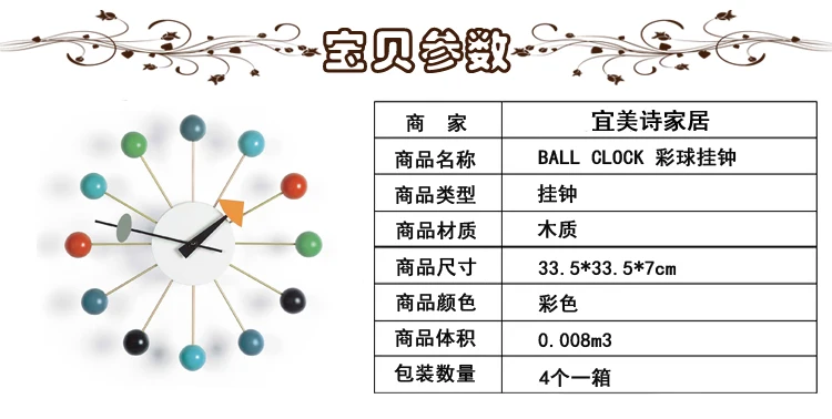 Шаровые часы, конфетные шары, часы, дизайнерские, современные, для гостиной, спальни, декоративные, художественные, настенные часы, сделай сам, деревянные шары, настенные часы