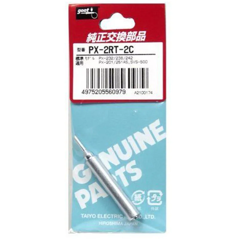 PX-2RT-2C