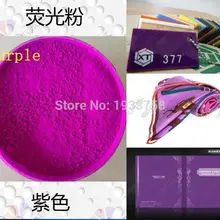 500 г красивый цвет флуоресцентный пигмент Люминесцентная пудра, материал порошковый флуоресцентный не сверкающий в темноте, неоновая пудра для мыла