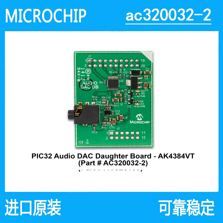 ac320032-2PIC32 DAC Fender Audio NEW Board Evaluation |