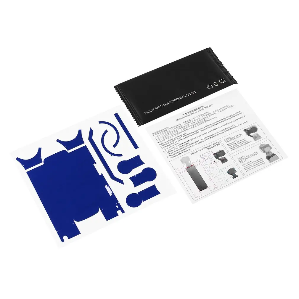 Модная однотонная наклейка, роскошная металлическая цветная кожа, водонепроницаемая ПВХ наклейка s Для DJI OSMO, карманная металлическая матовая текстурная пленка