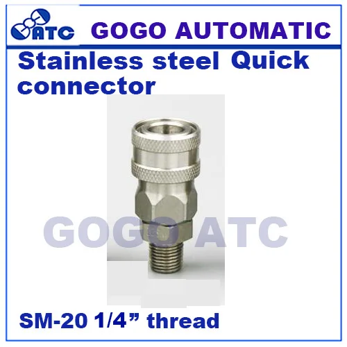 Pneumatic Air Compressor sus 1/4 inch female Quick Coupler Plug Socket Connector SM-20 quick fitting ss304 stainless steel | Обустройство