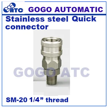 

Pneumatic Air Compressor sus 1/4 inch female Quick Coupler Plug Socket Connector SM-20 quick fitting ss304 stainless steel