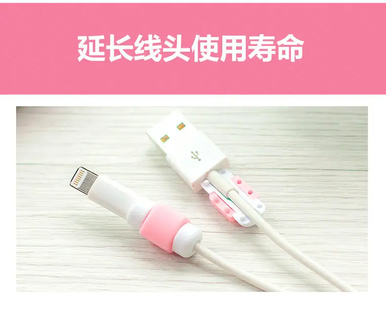 Милый кабель, защита для наушников для iPhone, Sansung, huawei, Xiaomi, USB, цветное зарядное устройство, кабель для наушников, защитная крышка