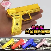 Игрушечный пистолет для детей, уличный игрушечный пистолет 1:6, металлический пластиковый мини-пистолет, мягкая пуля, пистолет, подарок для мальчика, праздничная игрушка на день рождения