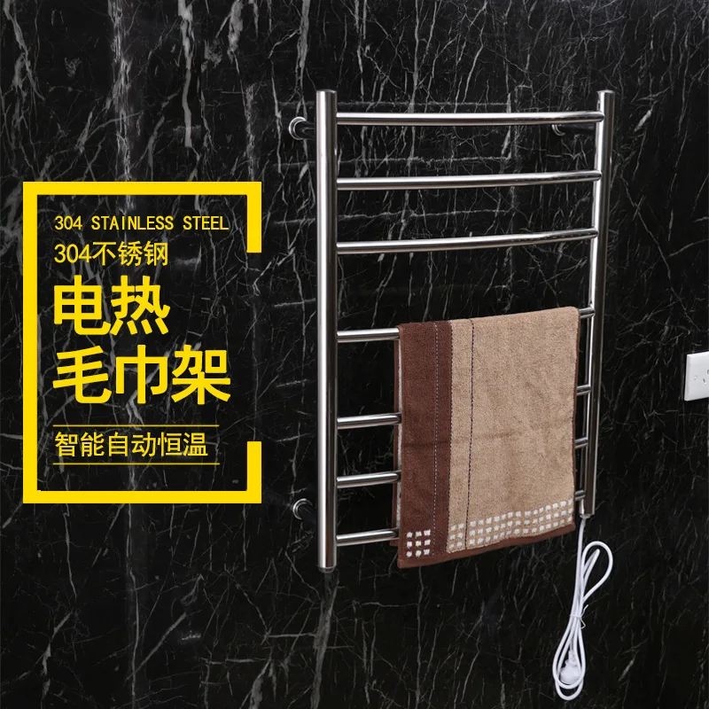 

Household 304 stainless steel electric towel rack indoor clothes drying rack wall-mounted smart drying towel rack