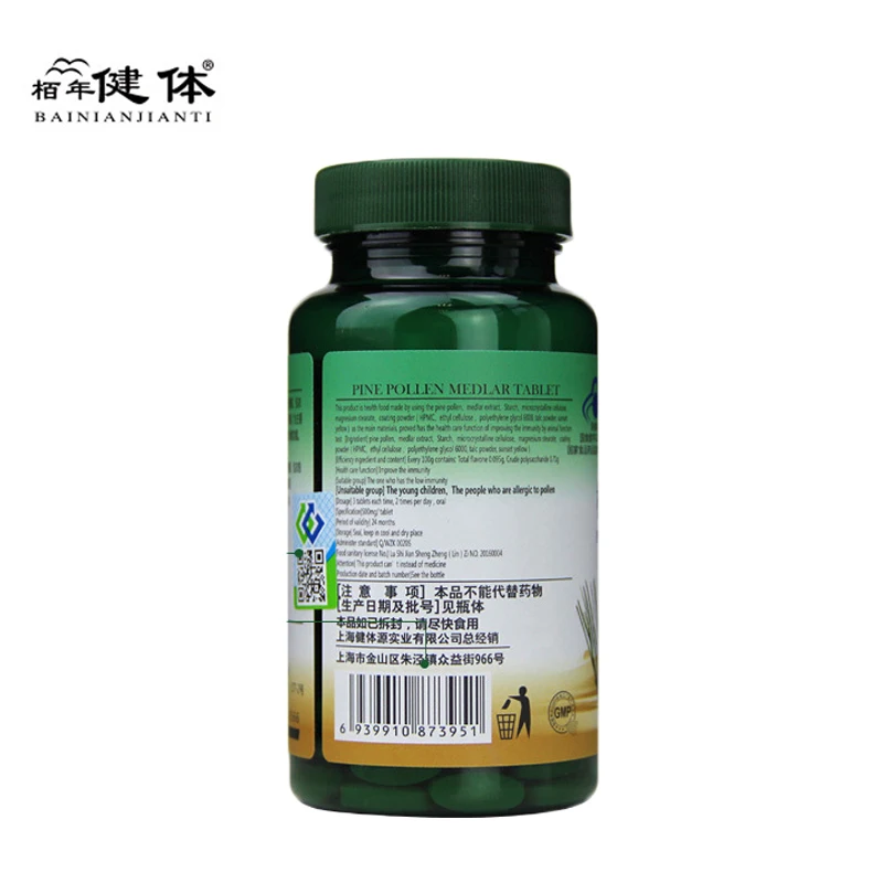 3Pcs/Set pollen pini Wolfberry, Pinus tabuli formis Carr powder for Anti-fatigue,beauty Shell-Broken Pine Pollen Powder Health