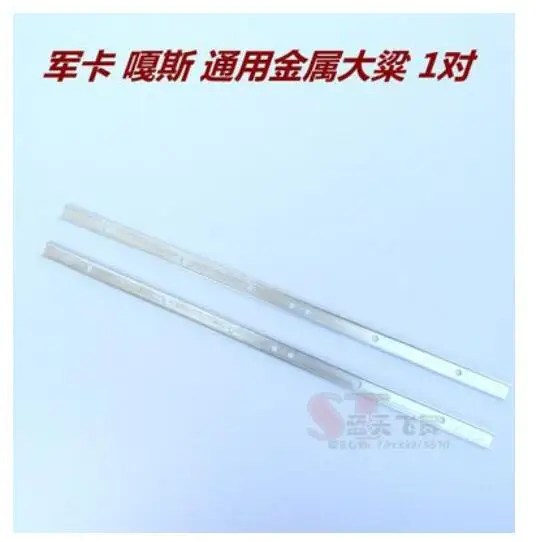 WPL B14 B 14 B16 16 B24 24 C14 C RC автомобильные запасные части металлические балки|Детали и