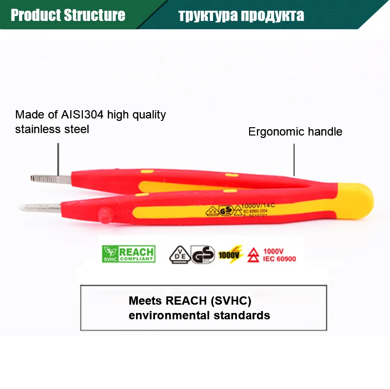 Pro'skit TZ-V302A/B/C/D VDE 1000V изолированный острый наконечник пинцет