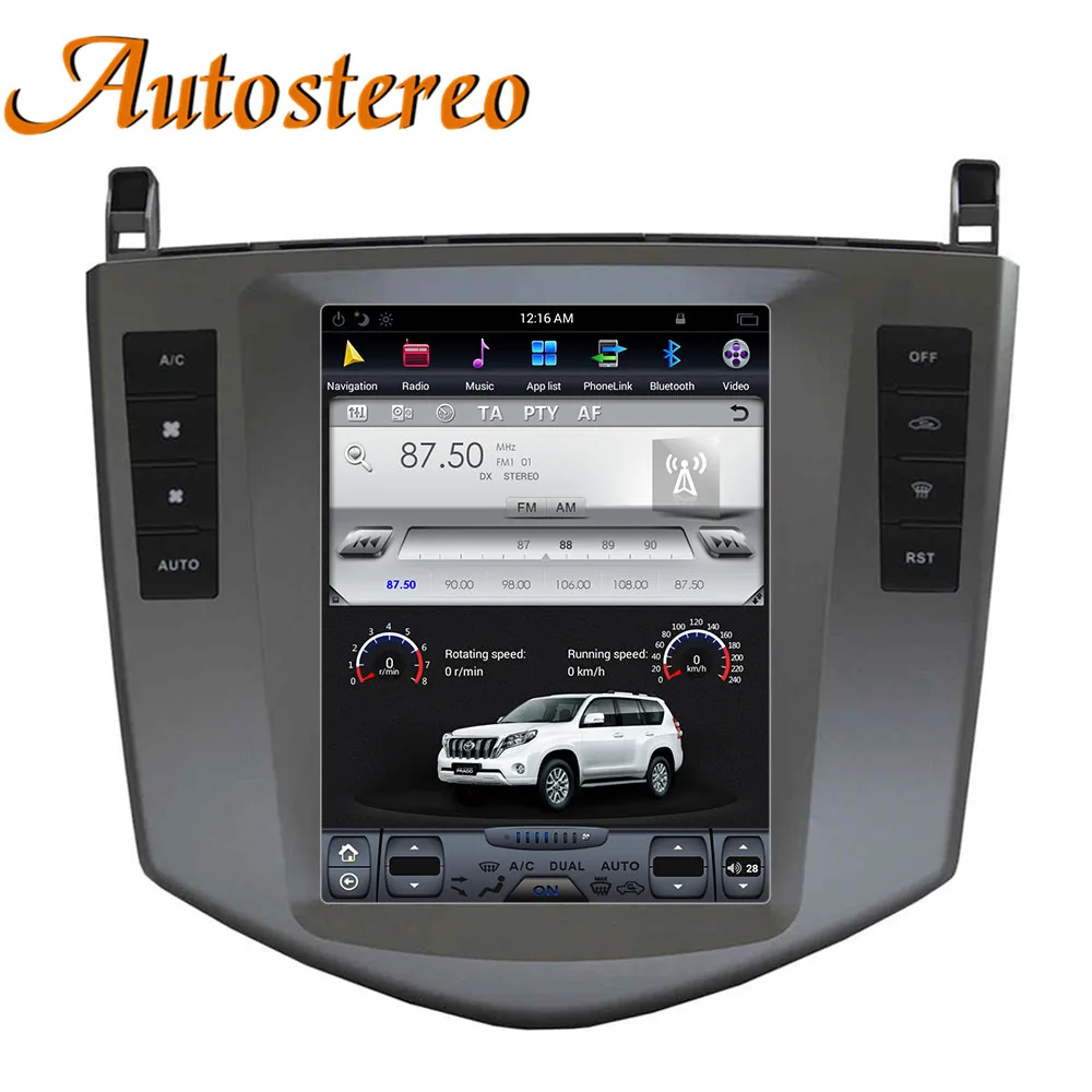 Best Android 7 Car GPS Navigation car No DVD Player For BYD S6 2011-2017 Tesla style radio tape recorder auto head unit multimedia HD 1