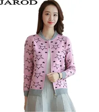 Knitted Sweaters Female 2017 Autumn Women’s Loose Zipper Jackets Coat Long Sleeve Stars Print Outwear