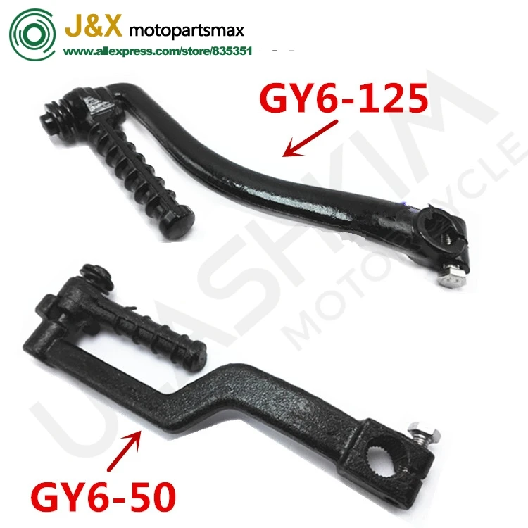 Двигатель для скутера мопеда квадроцикла Gy6 49cc 50cc 125 150 рычаг старта 152qmi 157qmj 139QMA