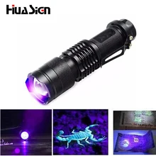 High quality CREE UV LED flashlight scorpion torch 395nm Purple violet light uv lamp torcia linterna