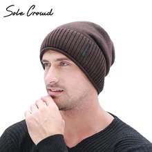 Мужская вязаная шапка с толпой, теплые зимние шапки с плюшевой подкладкой, толстые шляпы, мужские шлепки