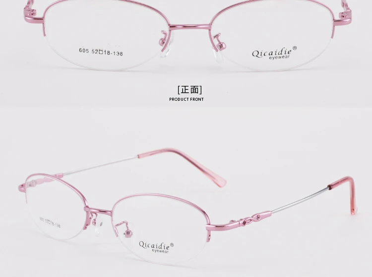 Women's Memory Alloy Semi Rim Frame Eyeglasses