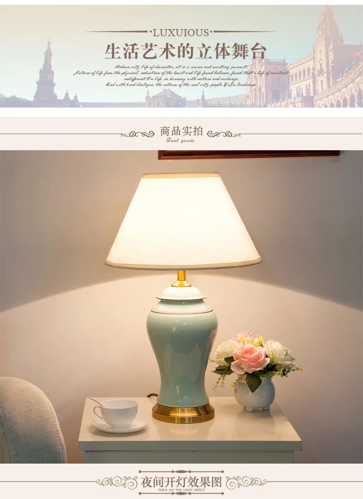 YOOK современный американский Цзиндэчжэнь Керамика Настольная лампа для Гостиная Спальня прикроватные 220 В E27