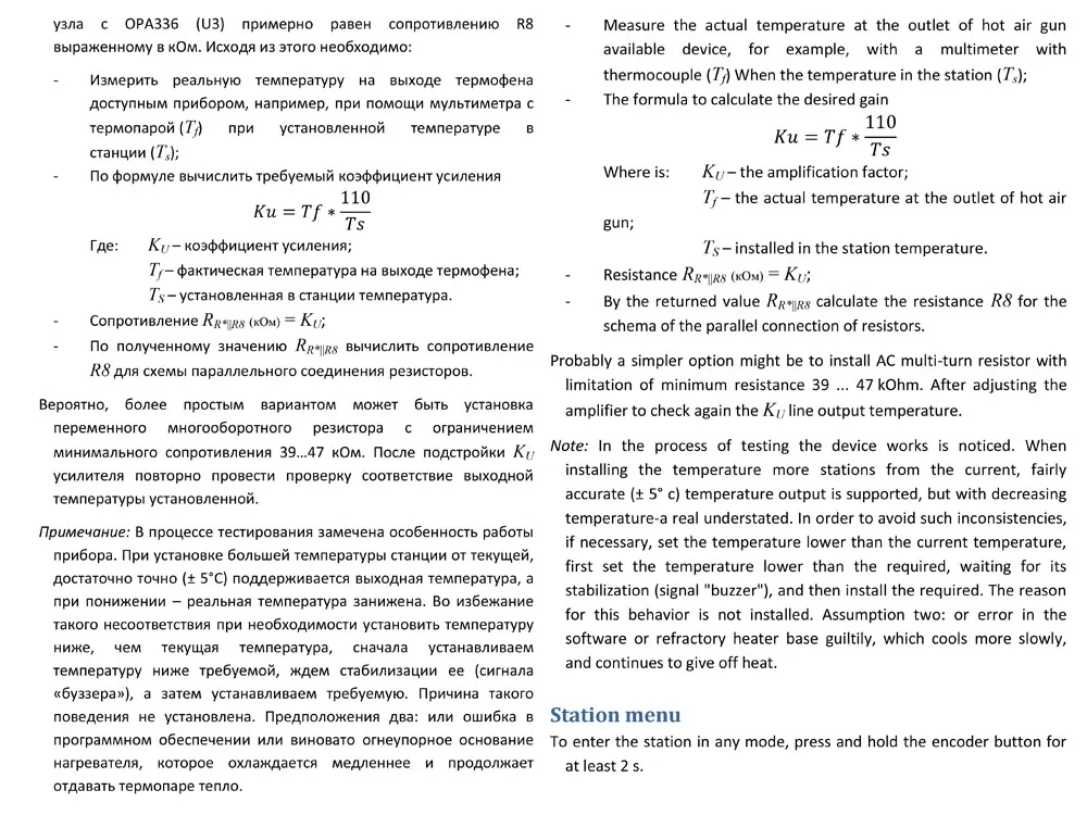 KSGER OLED контроллер горячего воздуха 1,3 Размер экрана Diy набор для перепайки паяльной станции контроллер горячего воздушного пистолета