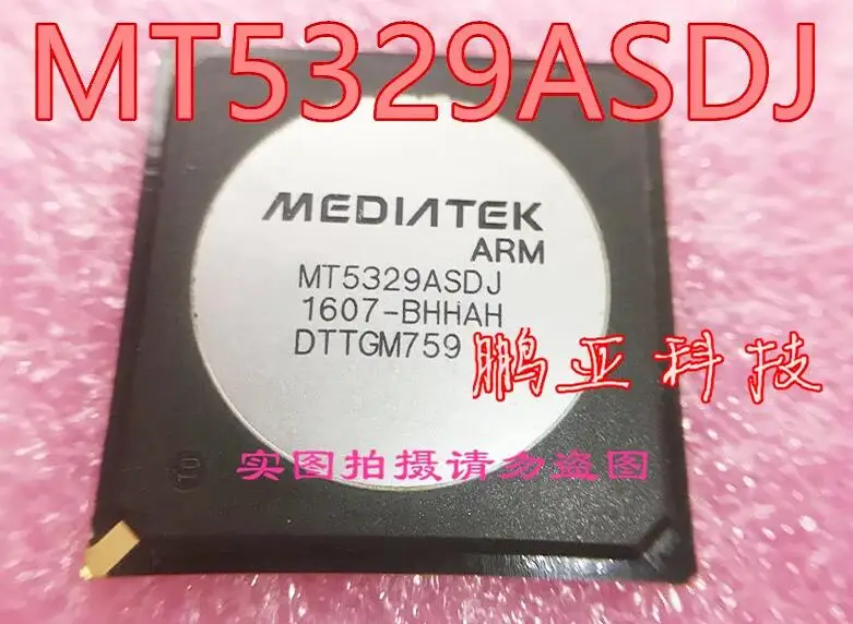 

1pcs/lot MT5329ASDJ MT5329ASDJ-BHHAH