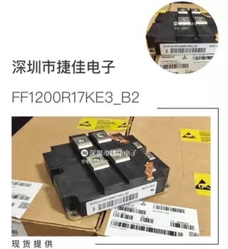

FREE SHIPPING FF1200R17KE3-B2 FF800R17KE3 FZ1000R12HE3