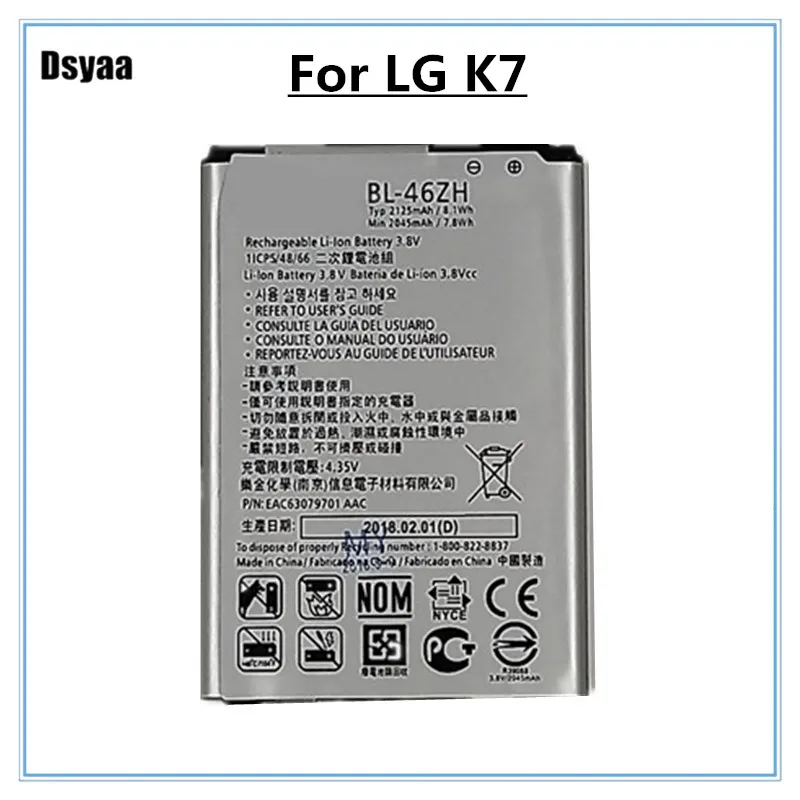 Для LG 2125mAh BL 46ZH батарея для K7 K8 Tribute 5 AS330 K332 K350N K371 K373 K8V K89 LS675 M1 M1V MS330 US375