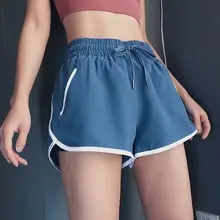 Летние повседневные женские спортивные шорты для бега, спортивные шорты для фитнеса, быстросохнущие спортивные шорты для йоги