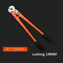 3" 14мм-15мм сверхмощные стальные проволочные кусачки для шнура плоскогубцы, замок стального троса ножницы, стальной для резки провода плоскогубцы