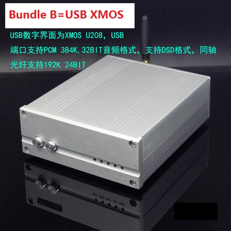 Бриз аудио SU7 ES9038 цифровой аудио декодер ЦАП поддержка коаксиального волокна USB XMOS XU208 Bluetooth 5,0 - Цвет: Bundle 2