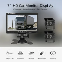 7 дюймов проводной автомобильный монитор TFT ЖК-дисплей заднего вида Камера два трек заднего Камера монитор для грузовика, автобуса, парковочная камера заднего вида Системы