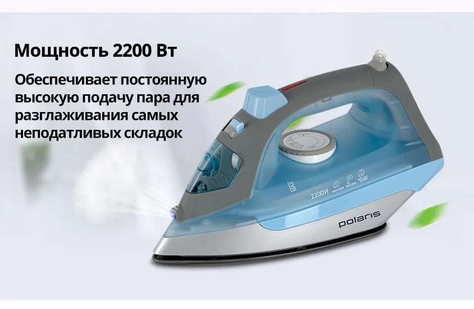 --Polaris-PIR-2263_03