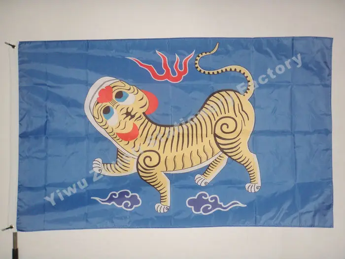 

China Formosa 1895 Flag 150X90cm (3x5FT) 120g 100D Polyester Free Shipping Taiwan