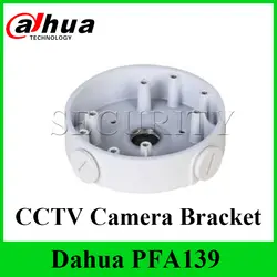 Dahua Original PFA139 водостойкая Соединительная коробка для камеры Dahua IP POE Neat-Design кронштейн