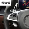 Автомобильный Стайлинг для Mercedes Benz GLC C E класс W213 W205 руль сдвиг Paddle расширение Манетки Замена аксессуары ► Фото 2/6