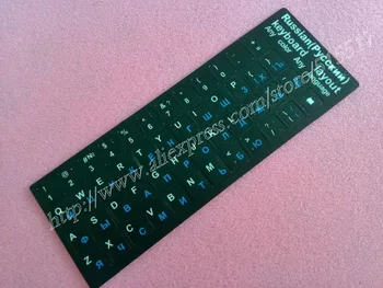 

Free Shipping 10pcs/lot Best quality in Aliexpress blue Russian letters on black background keyboard stickers