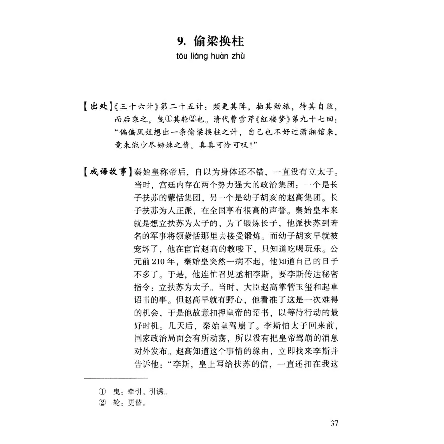a7972e8c7b87ed44