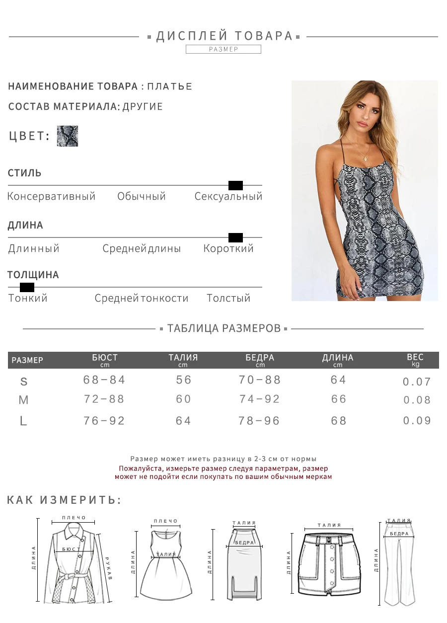 Macheda Сексуальная крестообразная повязка с открытой спиной Bodycon Платье женское без рукавов Холтер летнее платье змеиный принт Короткие