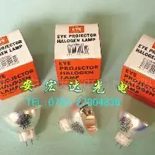 Глаз сообщений фильм машина лампочки Jcr12v50w 20 h G1 чашечные лампы