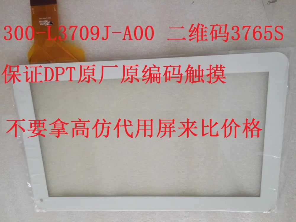 100% оригинальная новая панель сенсорного экрана 300 L3709J A00 для Woxter QX100 10 1 дюймов