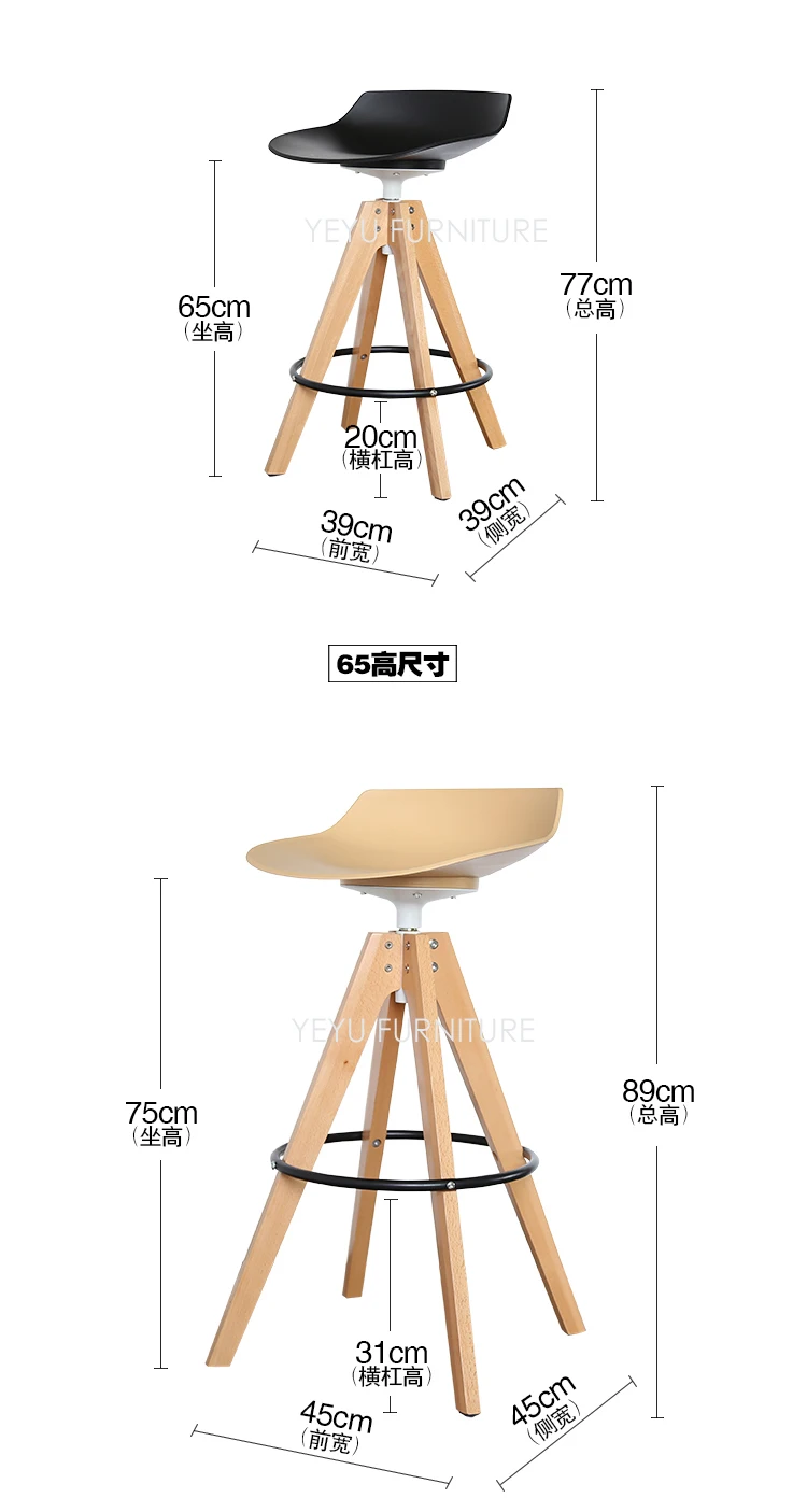 Высота сиденья 65 см 75 см Современный Лофт Дизайн Массив дерева поворотный кухня номер счетчик табурет, классический Дизайн барный стул 1 шт