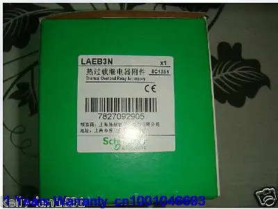 

DHL/EUB 5pcs NEW Original for Schneider LAEB3N LA-EB3N Relay 15-18