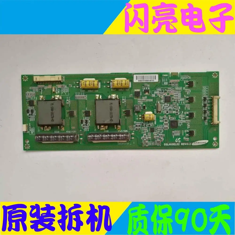 Main Board Power Circuit Logic SSL460EL02REV 0.2 SSL550EL02 REV: booster plate constant current | Электроника
