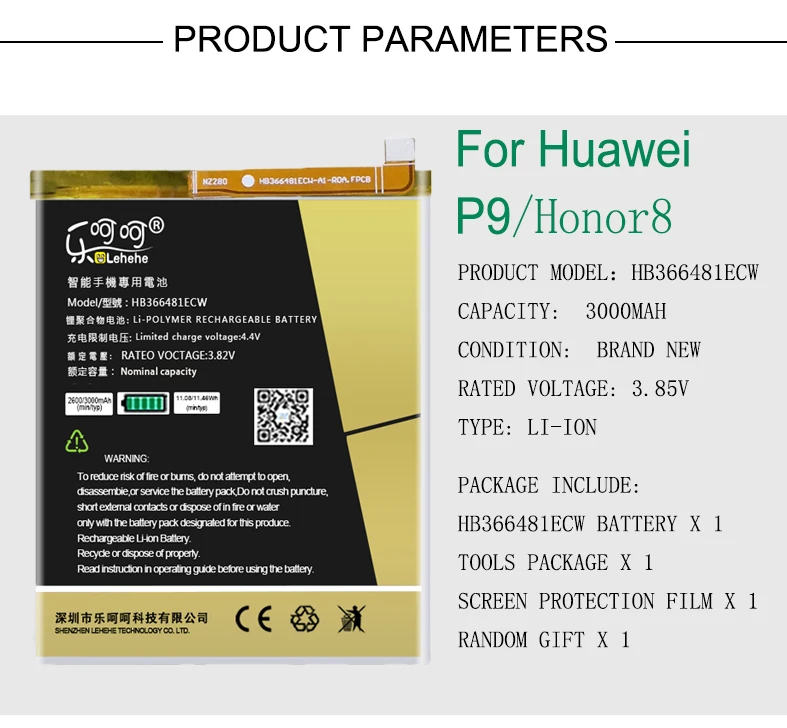 HB366481ECW батарея для Huawei P9 Ascend Lite G9 Honor 8 5C P10 P20 с инструментами Gifs|Аккумуляторы