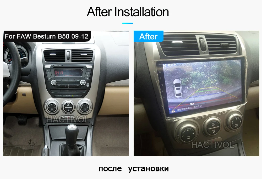 HACTIVOL 2G+ 32G Android 8,1 Автомагнитола стерео для FAW Besturn B50 2009-2012 автомобильный dvd-плеер gps navi автомобильные аксессуары 4G интернет