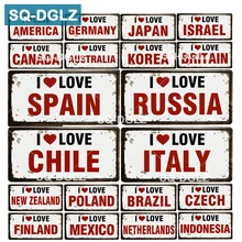 [SQ-DGLZ] Эксклюзивный, я люблю мою страну, номерной знак, бар, Настенный декор, оловянный знак, винтажный металлический знак, домашний Декор, живопись, таблички, плакат