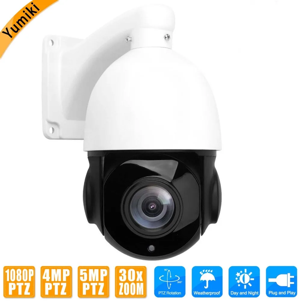 

1080P/4MP/5MP PTZ IP Camera Outdoor Onvif 30X ZOOM Waterproof Mini Speed Dome Camera H.264 IR 50m P2P CCTV Security Camera