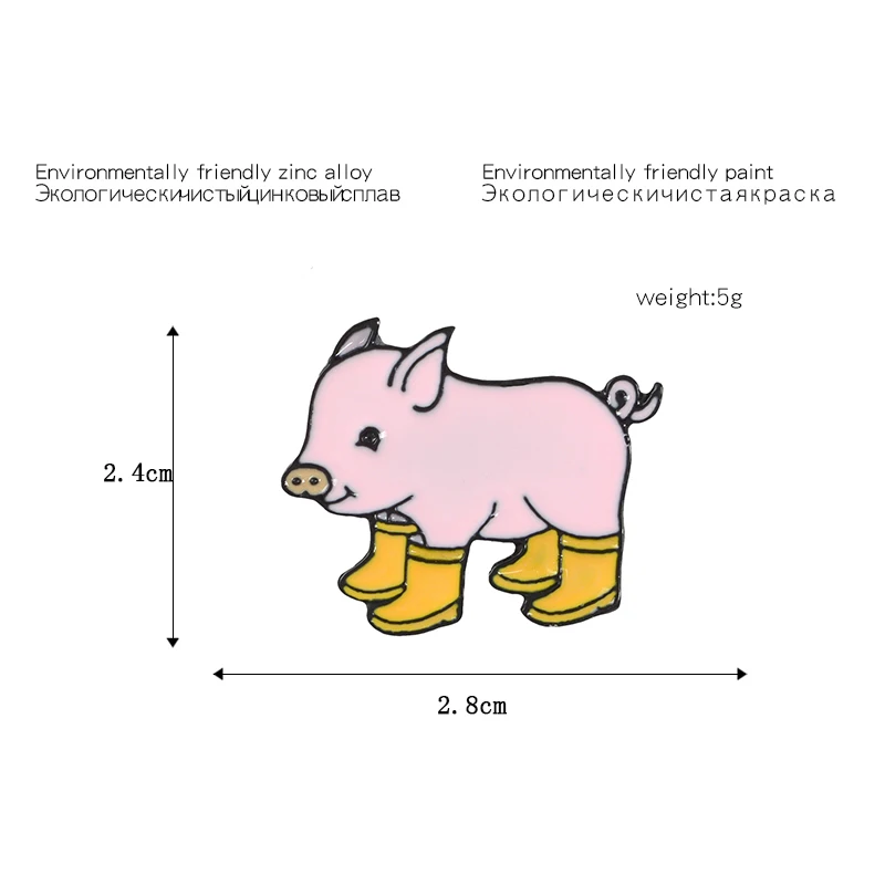 Розовый поросенок носить красочные резиновые сапоги эмаль брошь мультфильм милые животные брошь отправка детям Забавный подарок одежда нагрудная булавка