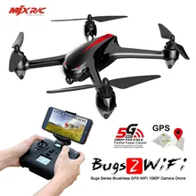 MJX B2W Bugs 2 GPS Brushless RC Quadcopter Drone With 5G WIFI FPV 1080P HD Camera