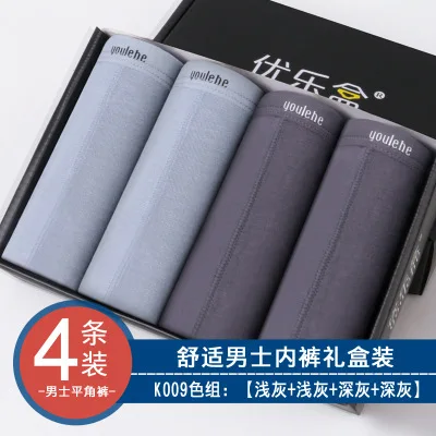 2light2darkgrey 4 шт./партия мужские хлопковые дышащие трусы мужские мягкое нижнее белье плюс размер L, XL, XXL, XXXL мужские боксеры шорты сексуальные трусы-боксеры для мужчин - Цвет: 2light2darkgrey