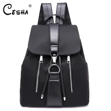 Высококачественный водонепроницаемый нейлоновый рюкзак для женщин, модный школьный рюкзак с застежкой-молнией для подростков, женский рюкзак